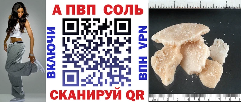 где продают наркотики  Алагир  APVP VHQ 