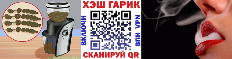 мега как войти  Алагир  Еда ТГК конопля 