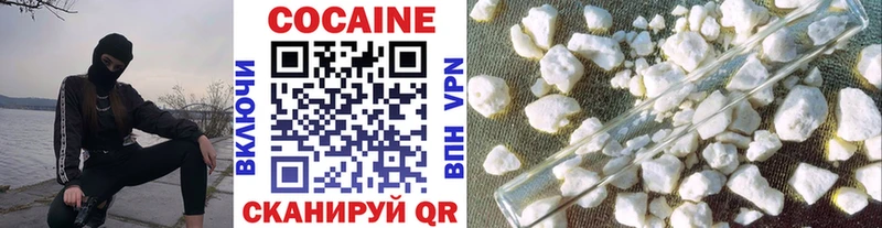 COCAIN Fish Scale блэк спрут ссылка Алагир