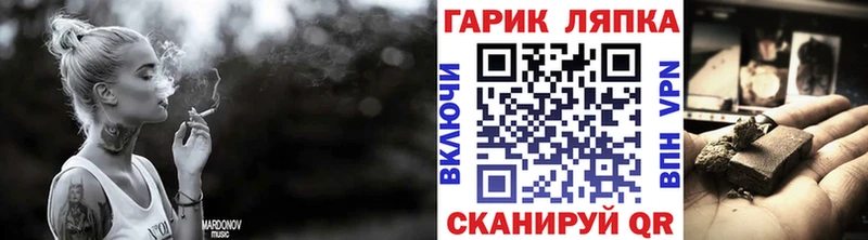 ГАШИШ гарик  Алагир 