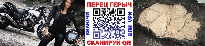 Героин Heroin  shop официальный сайт  Алагир 
