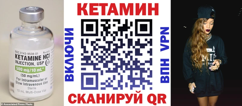 как найти наркотики  Алагир  КЕТАМИН VHQ 