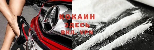 кристаллы Абдулино