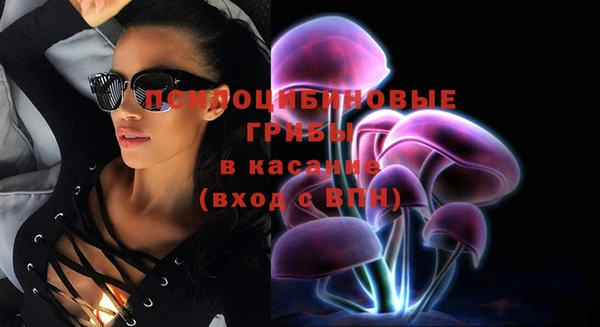 кристаллы Абдулино