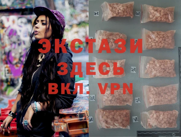 бутик Абинск
