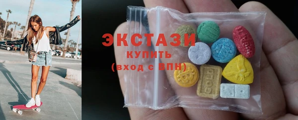 бутик Абинск