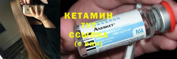 кристаллы Абдулино