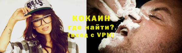 ешки Абаза
