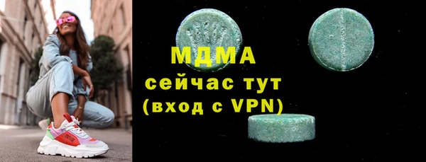 кристаллы Абдулино