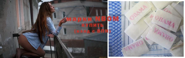 бутик Абинск