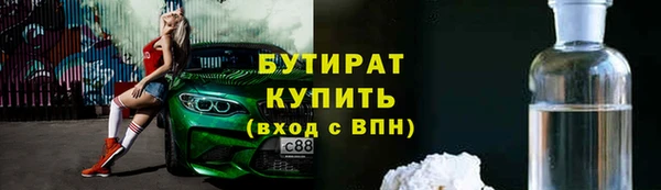 бутик Абинск