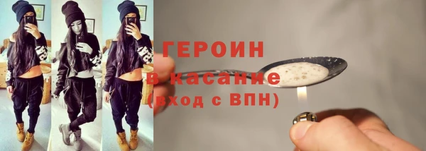 кристаллы Абдулино