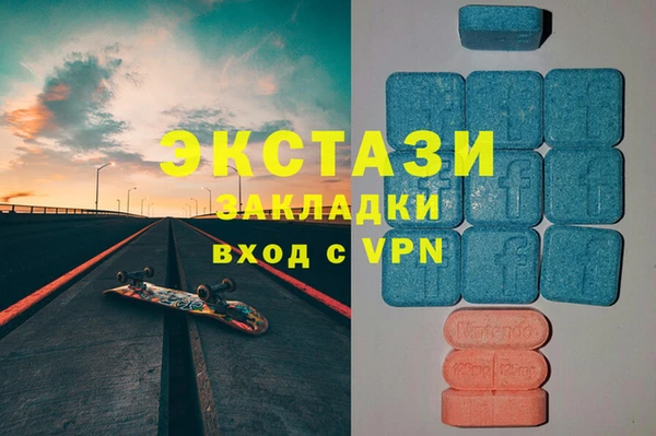 ешки Абаза