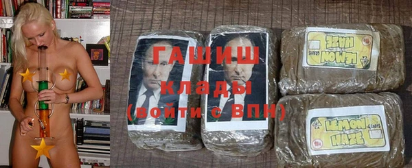 кристаллы Абдулино