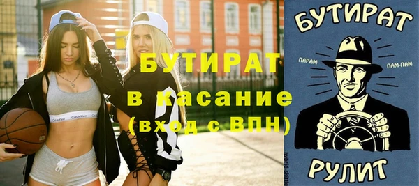 дистиллят марихуана Балашиха