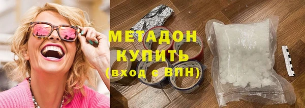 бутик Абинск
