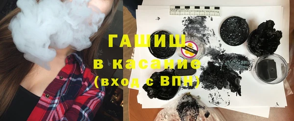 кристаллы Абдулино