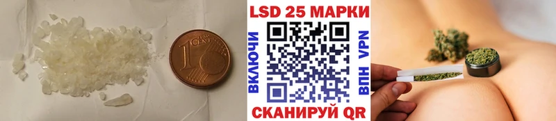Лсд 25 экстази кислота Алагир