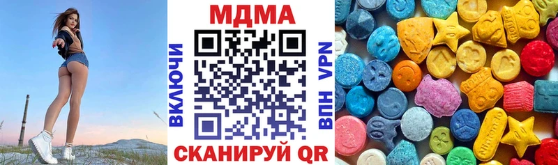 закладки  Алагир  MDMA crystal 