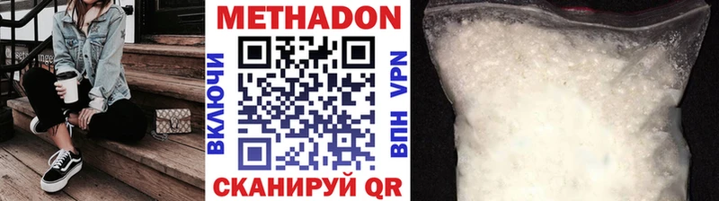 МЕТАДОН VHQ  KRAKEN зеркало  Алагир 