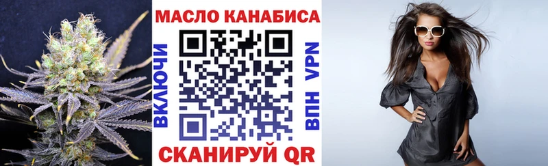 Дистиллят ТГК вейп  OMG   Алагир 